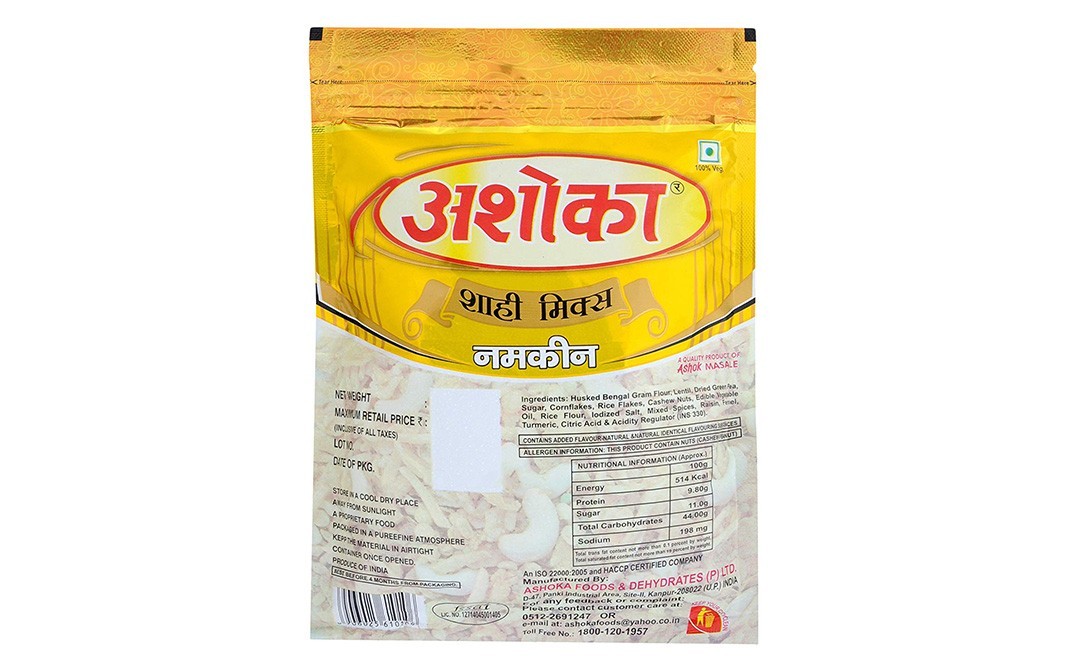 Ashoka Shahi Mix Namkeen    Pack  200 grams